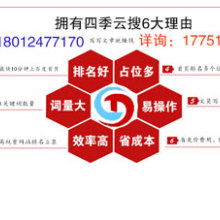 无锡网络策划企业营销推广 供应产品