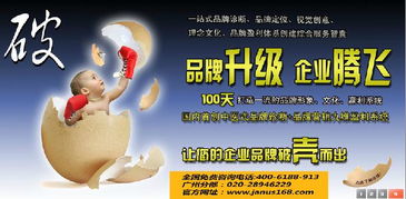 农产品的网络营销