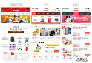 广州 网站建设 网页设计 网站设计 资讯大全 思洋互动传媒