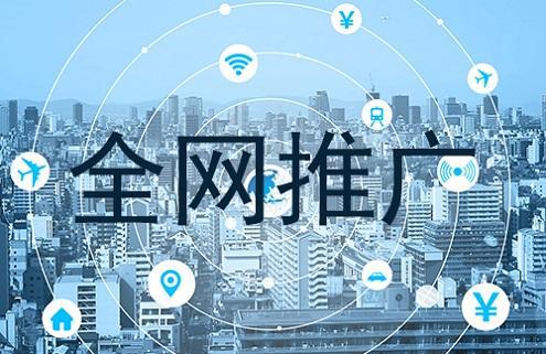 要做好网络营销,网络营销公司需要从哪些方面着手