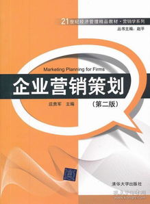 管理 大学教材教辅旧书店 孔夫子旧书网