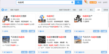 企业网络营销 品牌推广营销 品牌策划推广方案 网络品牌推广策划