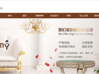 图 深圳品牌策划 网络营销 网站建设,先免费试用不满意退全款 深圳设计策划