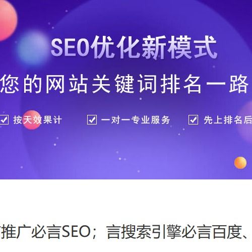 诚信为本，全网营销推广之道——专访程飞推广策划师