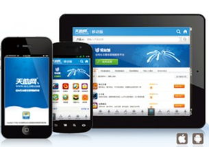 东莞市专业网站设计与网络营销策划 提升客户体验的关键