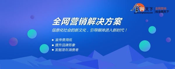 网络营销策划 如何实现更出众的网络推广效果