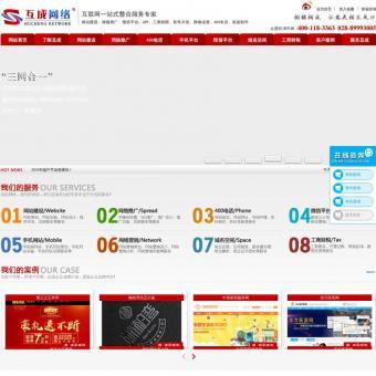 成都网站建设 营销型网站开发实践与精品赏析