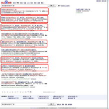 从生产到推广 宿迁游戏机产业如何借力东莞营销型网站实现全链路升级