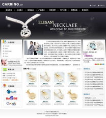 广州企业数字化进程中的网站建设与网络营销策划 百中与开元网络的角色