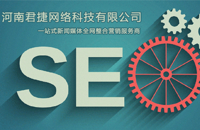 郑州中小企业网络营销破局指南 从策划到推广的实战路径