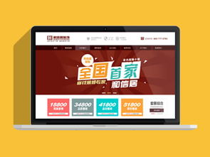 成都思乐 打造高效转化引擎，揭秘营销型网站建设的核心策略与实战案例