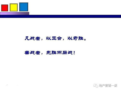 网络营销策划方案 构建数字时代的品牌增长引擎